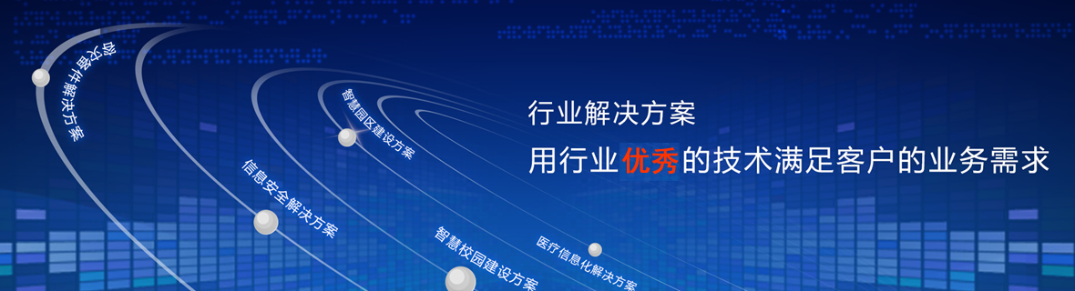 ԤԼϵͳ|ͳϵͳ|豸|Ƶϵͳ|乐彩汇
