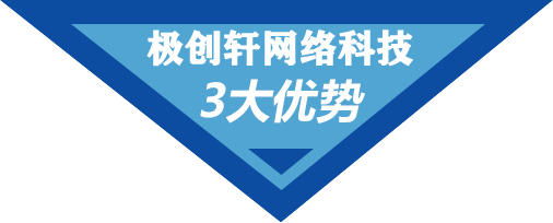 保障您会议室工程的3大优势 保障您会议室工程的3大优势